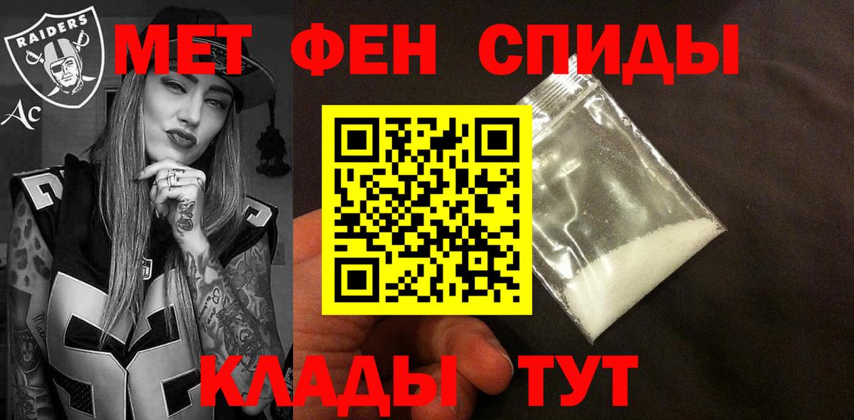 Амфетамин  Вход с VPN  Коммунар  Амфетамин VHQ  АМФЕТАМИН 