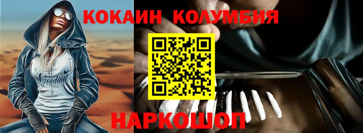 Кокаин 99% Коммунар