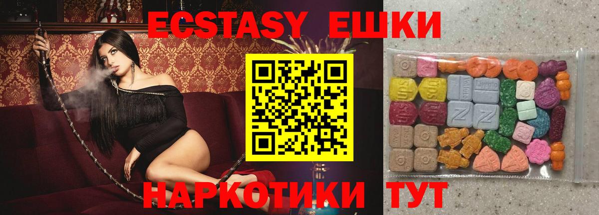 ЭКСТАЗИ бентли Коммунар