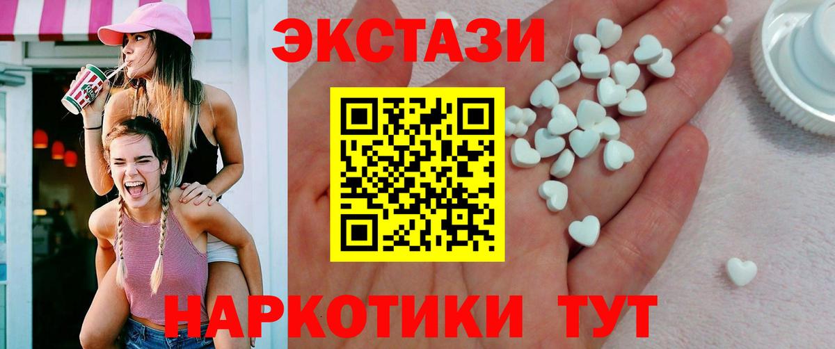 Коммунар  omg вход  Ecstasy Philipp Plein  Вход с VPN  Ecstasy таблы 