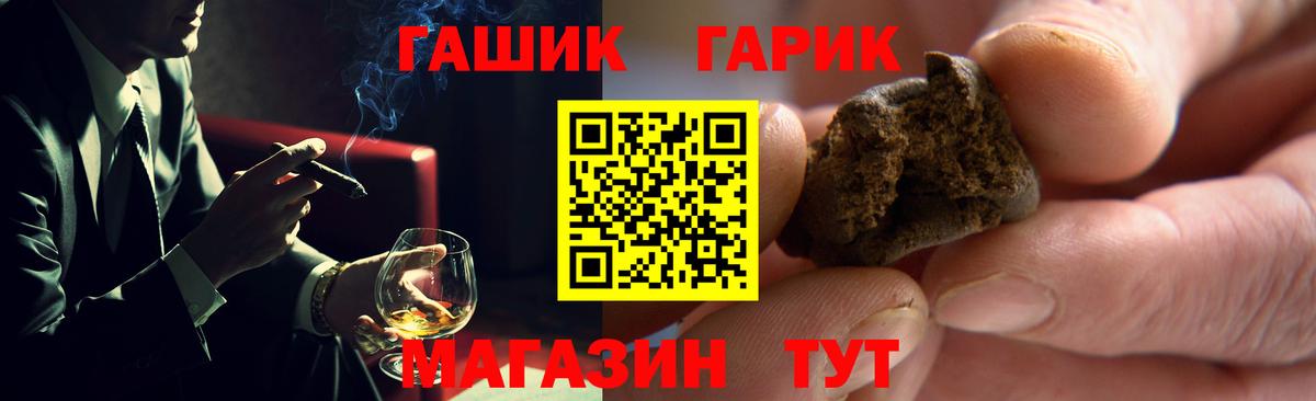 ГАШ  LSD-25  Коммунар  Экстази  АМФЕТАМИН кристаллы  Вход с VPN  МЕФ   ГАШ  Канабис 