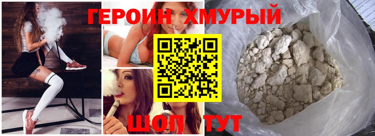Коммунар  ГЕРОИН афганец  Вход с VPN 