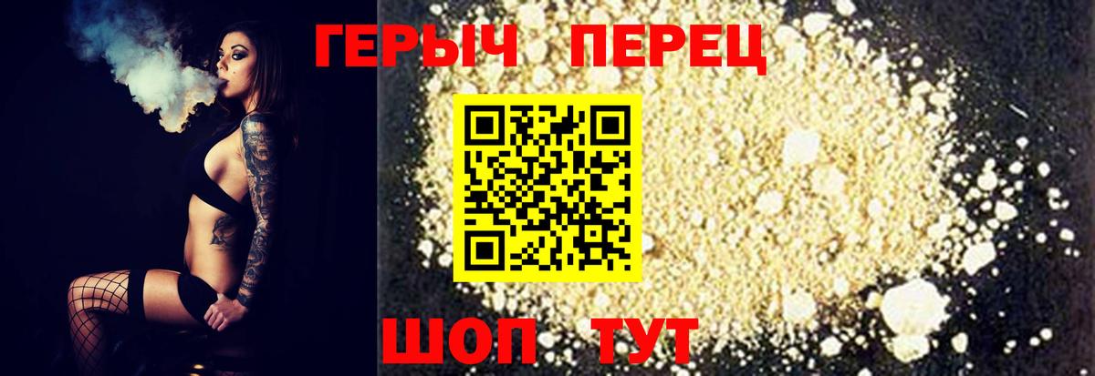 АМФЕТАМИН Коммунар