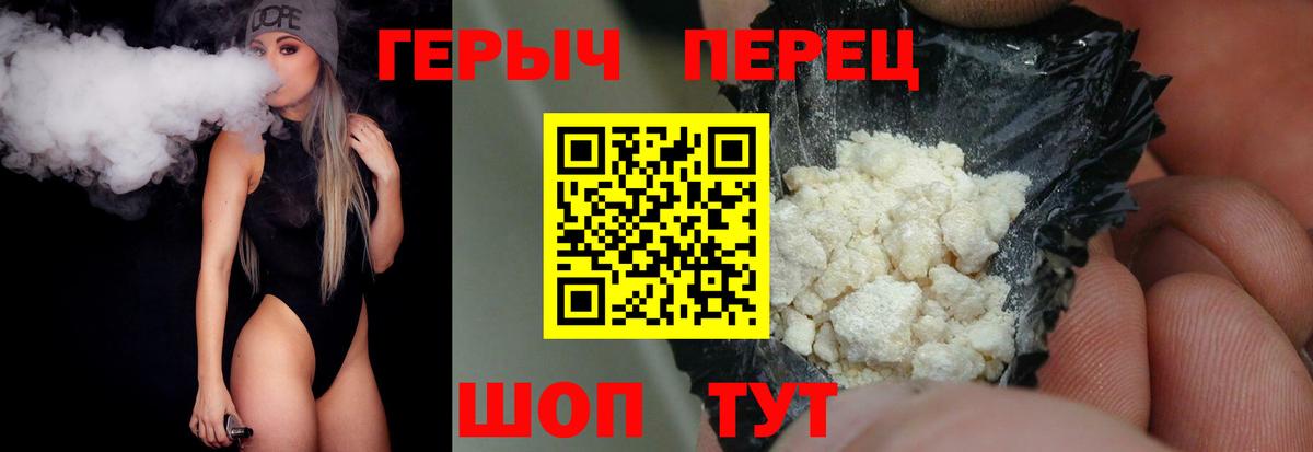 Героин Афган Коммунар