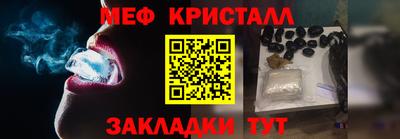 ГАЛЛЮЦИНОГЕННЫЕ ГРИБЫ Краснознаменск