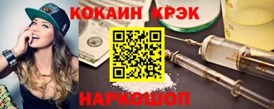 дистиллят марихуана Краснокаменск