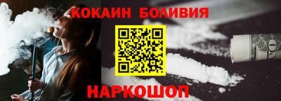 кокс Краснодар