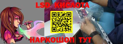 ГАЛЛЮЦИНОГЕННЫЕ ГРИБЫ Краснознаменск