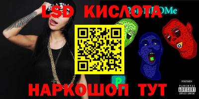 ГАЛЛЮЦИНОГЕННЫЕ ГРИБЫ Краснознаменск