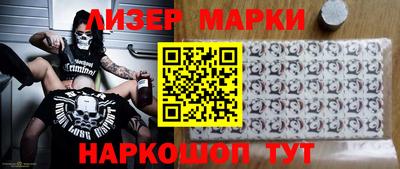 ГАЛЛЮЦИНОГЕННЫЕ ГРИБЫ Краснознаменск