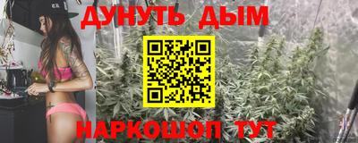 ГАЛЛЮЦИНОГЕННЫЕ ГРИБЫ Краснознаменск