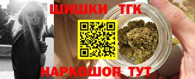 дистиллят марихуана Краснокаменск