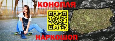 дистиллят марихуана Краснокаменск