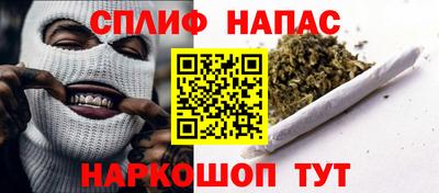 дистиллят марихуана Краснокаменск