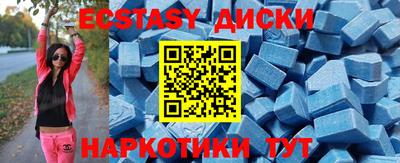 кокс Краснодар