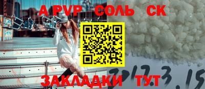 дистиллят марихуана Краснокаменск
