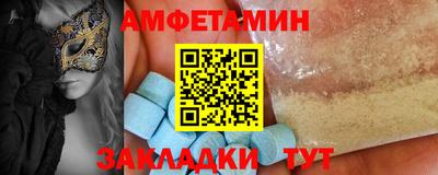 кокс Краснодар
