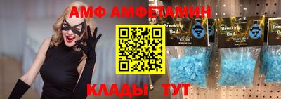 кокс Краснодар