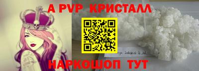 кокс Краснодар