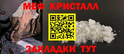 ГАЛЛЮЦИНОГЕННЫЕ ГРИБЫ Краснознаменск