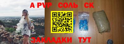 кокс Краснодар