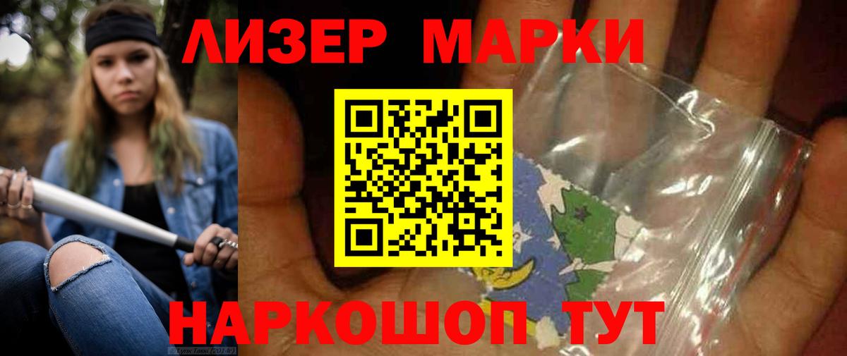Коммунар  Лсд 25 экстази кислота  Вход с VPN  ЛСД экстази  LSD-25 экстази ecstasy 