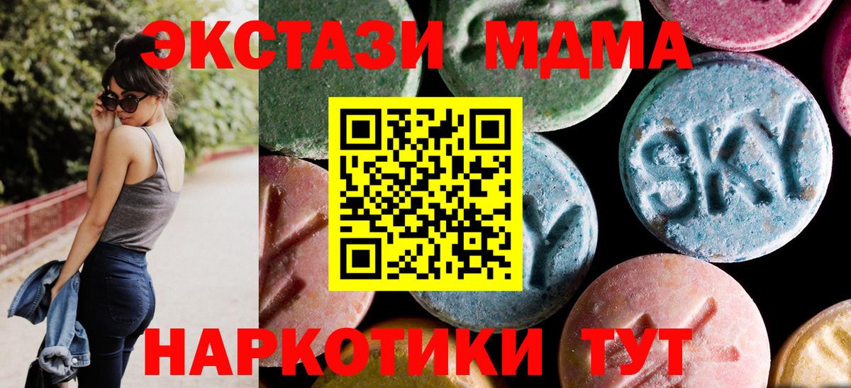 МДМА VHQ Коммунар