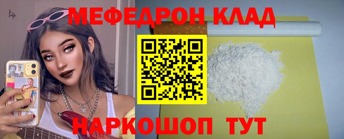 МЕФ VHQ  МЕФ  Вход с VPN  Коммунар  МЯУ-МЯУ VHQ 