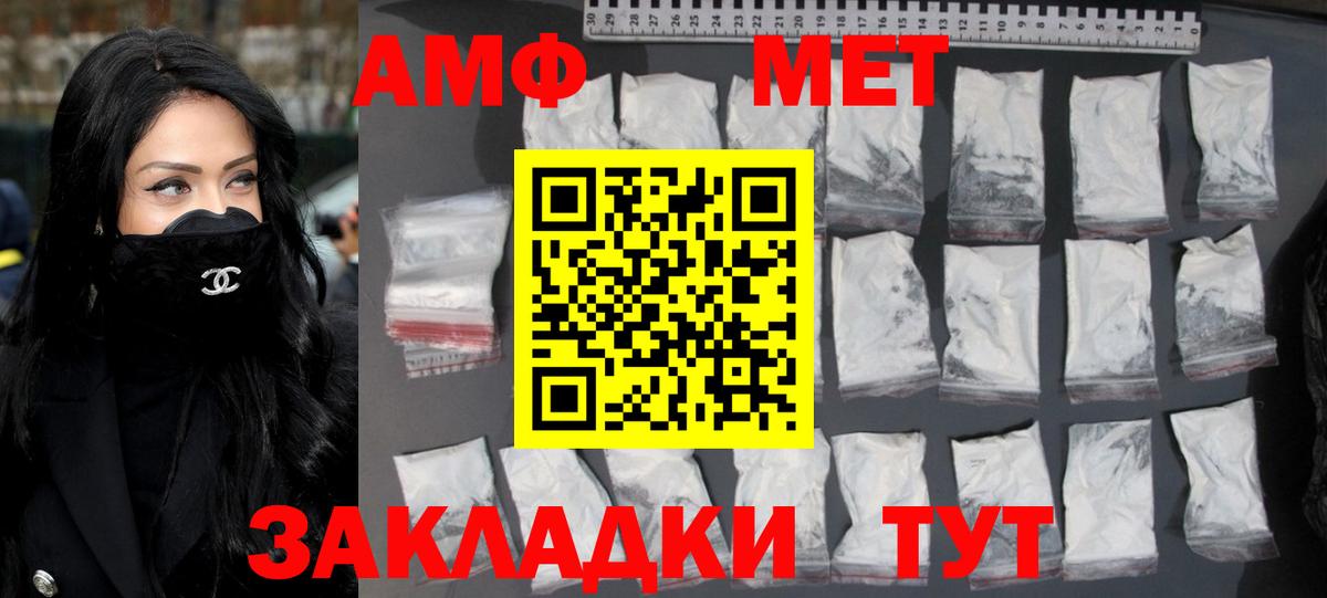 Коммунар  Первитин кристалл  Вход с VPN 