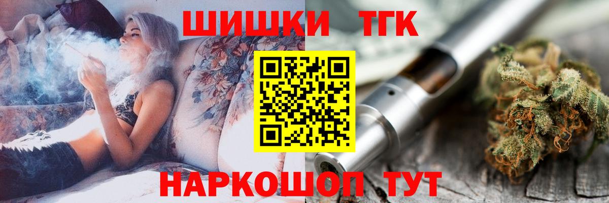 Бошки марихуана семена Коммунар