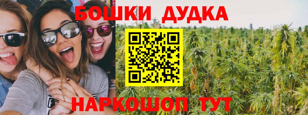 МАРИХУАНА план  Канабис план  Вход с VPN  Коммунар 